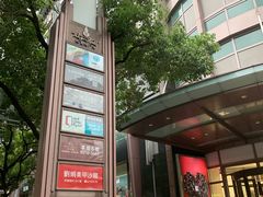 -梅龙镇广场