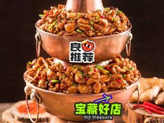 -蛙麻蛙辣炭火蛙锅(南环大街店)