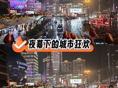 -港汇恒隆广场
