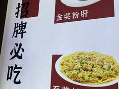-陆记鹅庄·潮汕菜·狮头鹅(大仟里店)