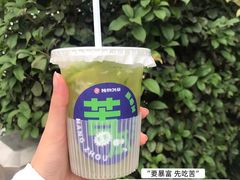 -炖物24章·顺时轻养茶(杭州大厦店)