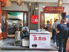 门面-张吉祥花椒肉火烧(老潍县美食城店)