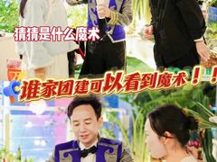 -CIAO·团建聚餐·生日派对轰趴馆(福田店)