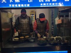 门面-天下第一饼(西街店)