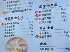 -鸡鸣汤包(红山动物园店)