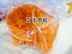 -欧诺爱烘焙(高新万达店)
