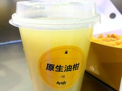 -艾薯夫妇Aysh(壹方城店)