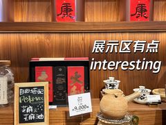 -裕莲茶楼(太古汇店)