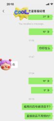 -Yestar艺星整形
