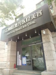 -小忠丽格医美