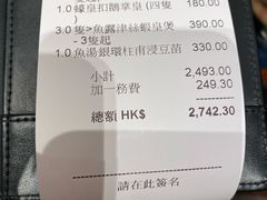 -镛记酒家