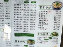 -东园小馆·早茶·淮扬小炒(蜀景店)