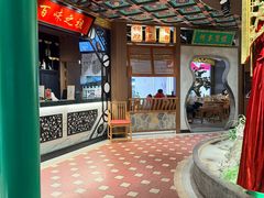 -锦府盐帮·侯宅(五棵松万达店)