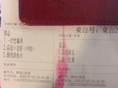 -唐力九头鸟烧烤·罗田吊锅(西云楼店)