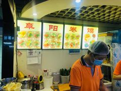 -安徽阜阳卷馍(西单店)