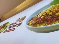 -醉面(苏州桥店)