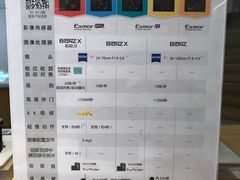 -Sony Store 索尼(上海淮海中路店)