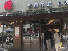 -熙盛源(凤凰街店)