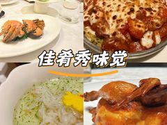 -海味观(老西门店)