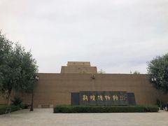 -敦煌市博物馆