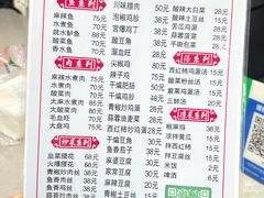 -飘香水煮鱼