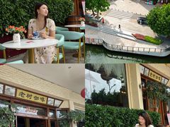 -OLD TREE老树咖啡·西餐厅(台山人工湖店)