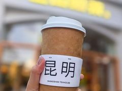 -昆明冠生园·蛋糕·面包(南强街店)