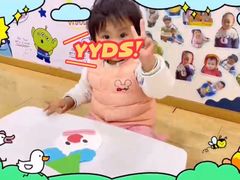 -黄浦乐烁龙鱼宝贝托育园(海潮路校区)