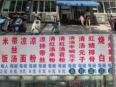 -李记小小吃(涪江路店)