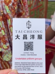-香港大昌洋服定制(金中环店)