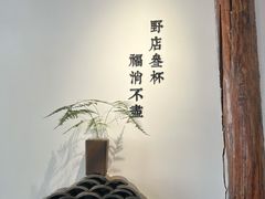 -古耳咖啡(北锣店)