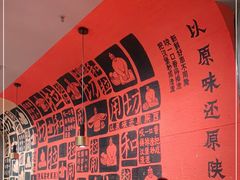 -大师兄·西北小馆(南沙万达广场店)