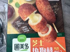 -山姆会员商店(杨桥西路店)