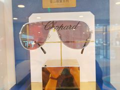 -ALEXIS EYEWEAR艾莱克斯眼镜(国贸商城店)