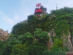 -杭州宋城