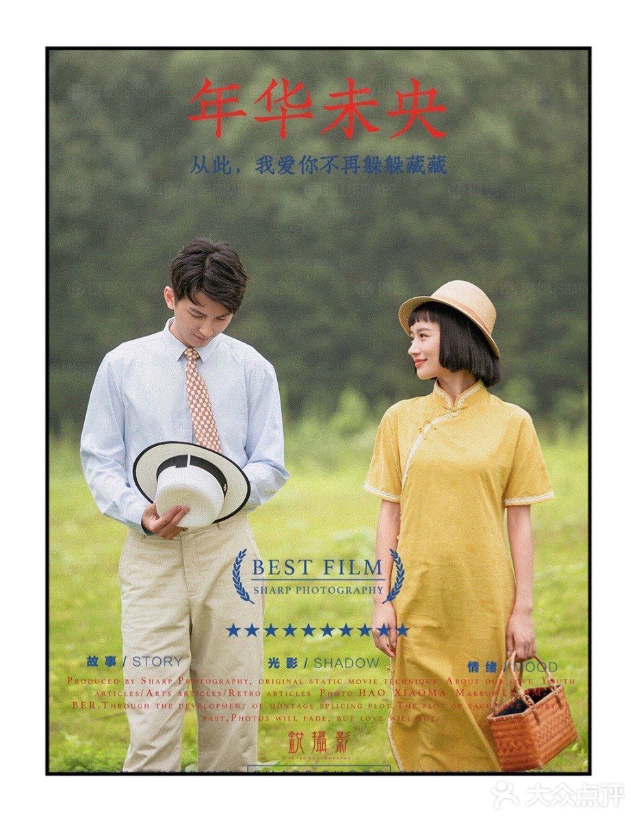 复古旗袍婚纱照｜凝香致远，馥郁入心的浪漫