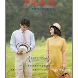 复古旗袍婚纱照｜凝香致远，馥郁入心的浪漫