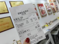 -常熟炒浇面馆(蓝旗街店)