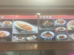 -华天二友居肉饼(新街口店)