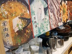 -红棚子肚绷·徐州烧烤(南京店)