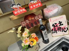 -海底捞火锅(奥森店)