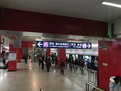 -望京西(地铁站)