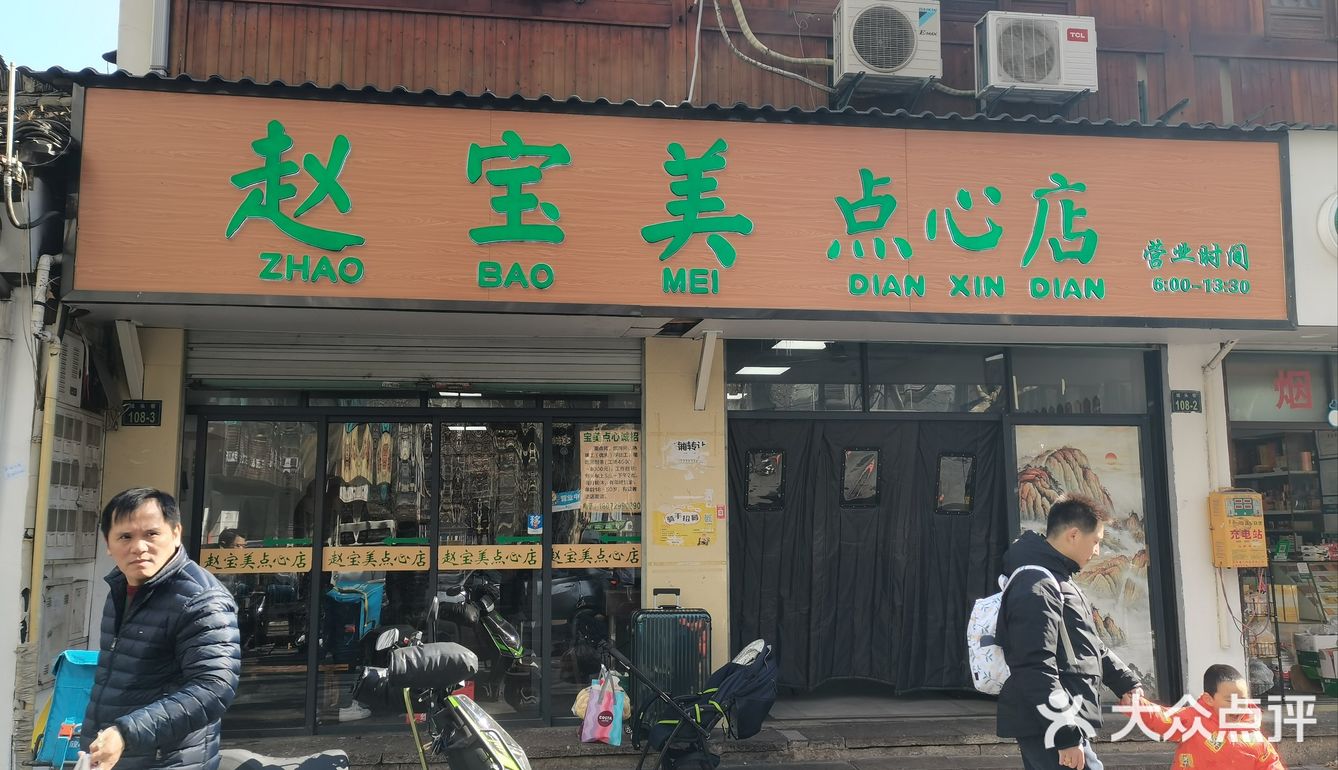 午餐计划 1