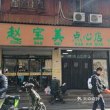午餐计划 1