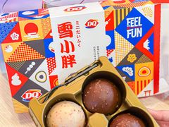 -DQ·蛋糕·冰淇淋(新佳丽店)