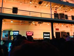 -武汉知音号