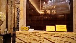 -宝格利廷宴会艺术中心(南商店)