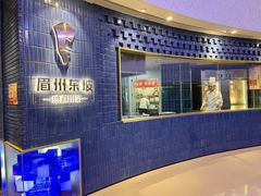 -眉州东坡(大悦城店)