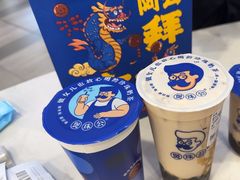 -煲珠公·老红糖珍珠奶茶(百信广场店)