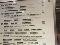 -梅龙镇广场